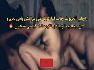 Arab Moroccan Cuckold Couple Swopping Wives plan a4 вЂ“ hot 2021