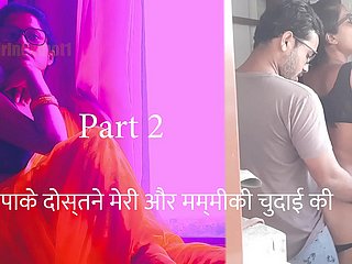 Papake Dostne Meri Aur Mummiki Chudai Kari Partie 2 - Hindi Coition Audio Worth