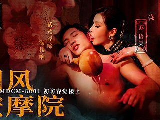 Massaggio around stile trailer-cinese Parlour EP1-SU You Tang-MDCM-0001 Best Peel porno asiatico originale
